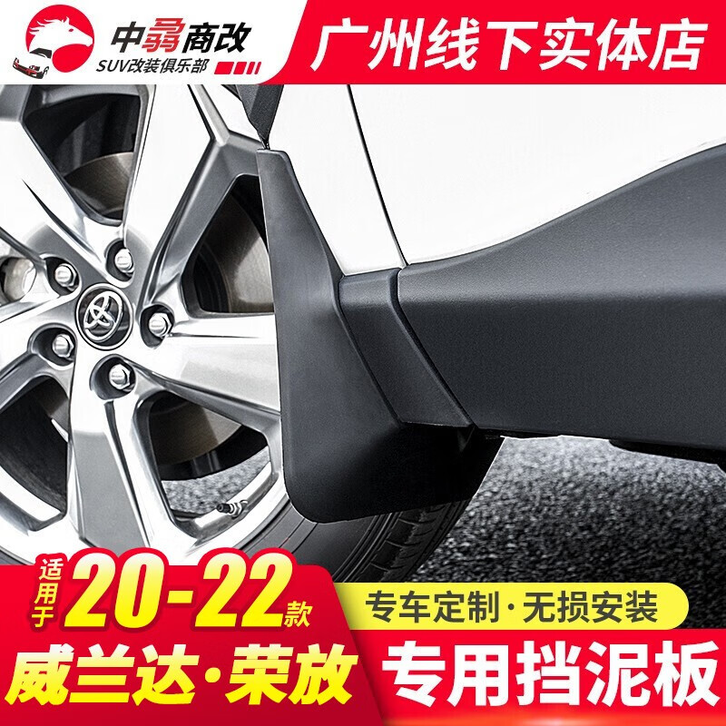 车身装饰件商品历史价格查询入口|车身装饰件价格比较
