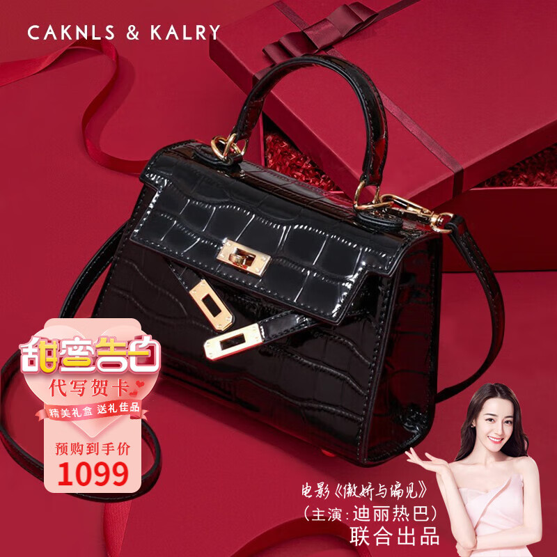 怎么查看京东女士单肩斜挎包商品历史价格|女士单肩斜挎包价格比较
