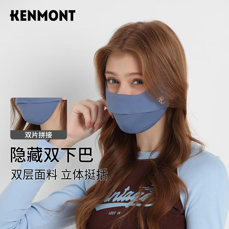 卡蒙（Kenmont）防紫外线透气护眼角防晒口罩女3d立体冰丝面罩km-3785