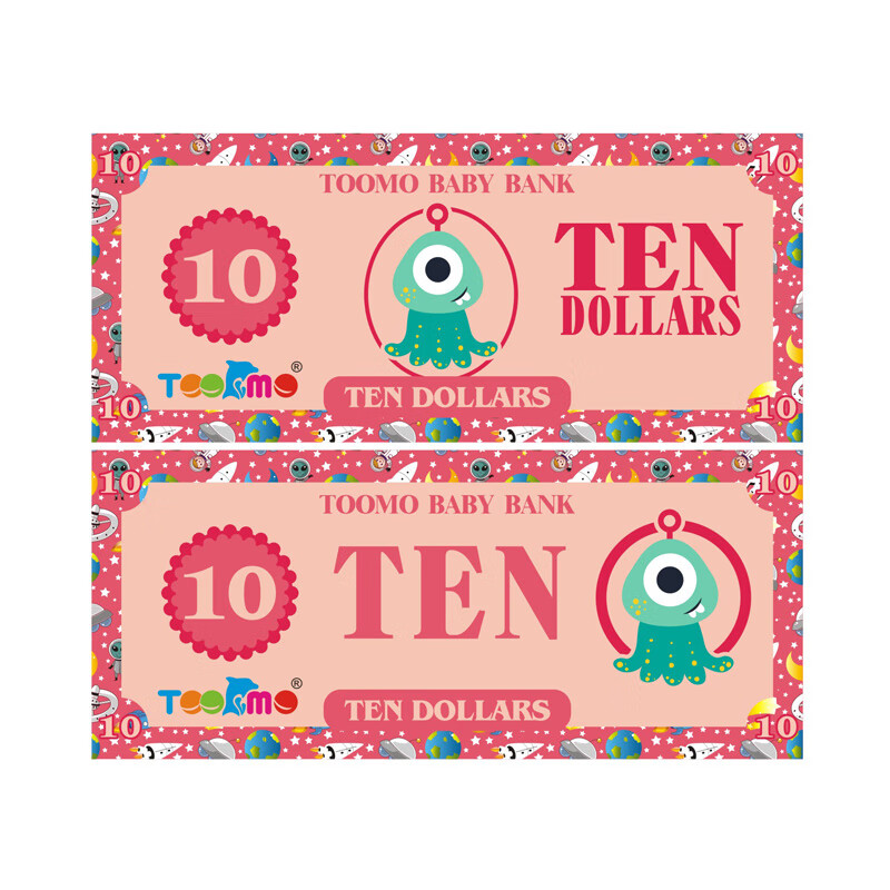 学习币玩具纸币儿童游戏纸币钱币奖励币幼儿园早教奖励贴纸游戏钱