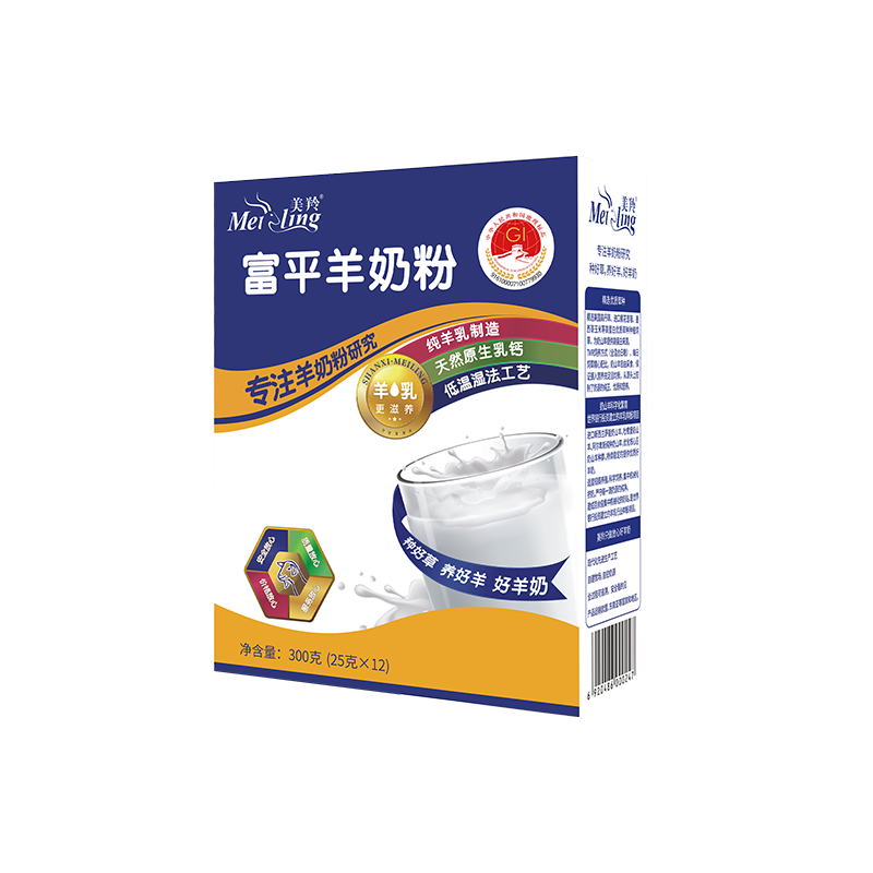 寒冷季节必备,美羚羊奶粉价格走势及口碑评价