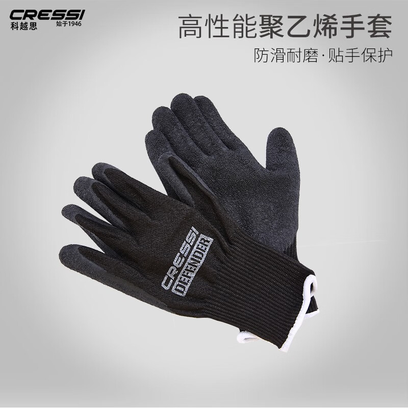CRESSI意大利CRESSI Defender Gloves潜水手套2mm水肺保护手套防割防滑 M