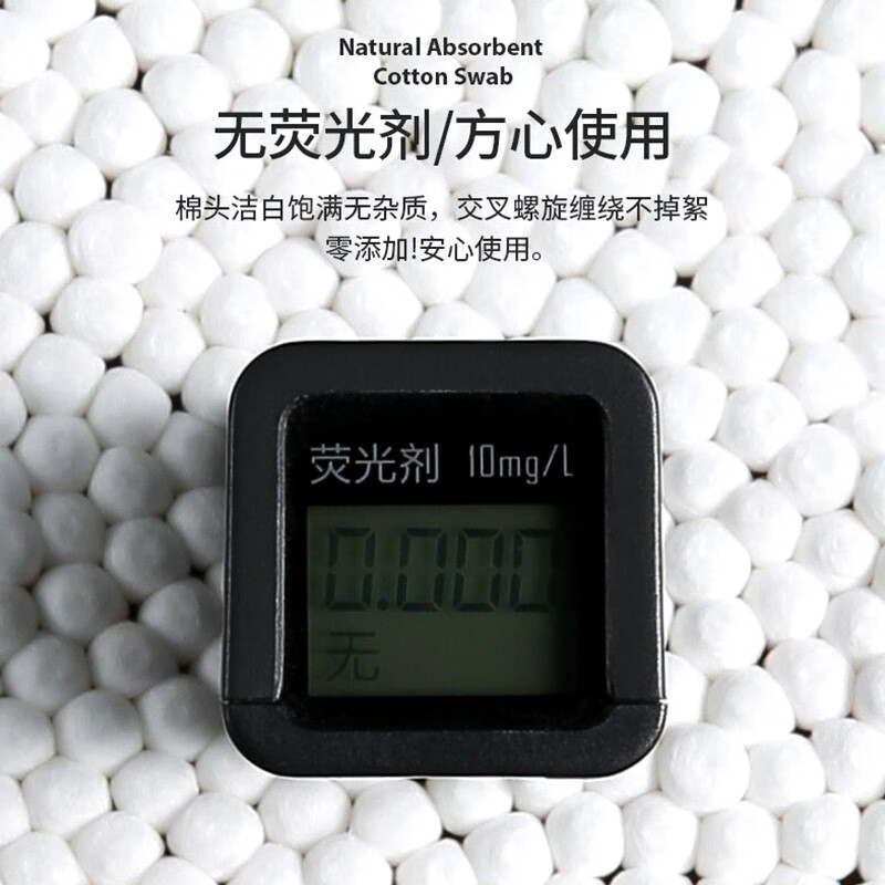 珂莱藻堂 竹棒脱脂棉签一次性双头双效成人婴儿掏耳朵化妆清洁棉棒挖耳 双圆头 500支/盒