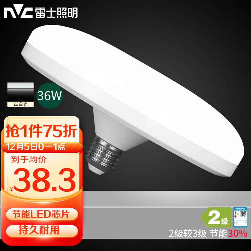雷士照明（NVC）led大功率灯泡 飞碟灯节能E27螺口球泡灯家用照明单灯超亮光源 大瓦数36W 6500K正白光