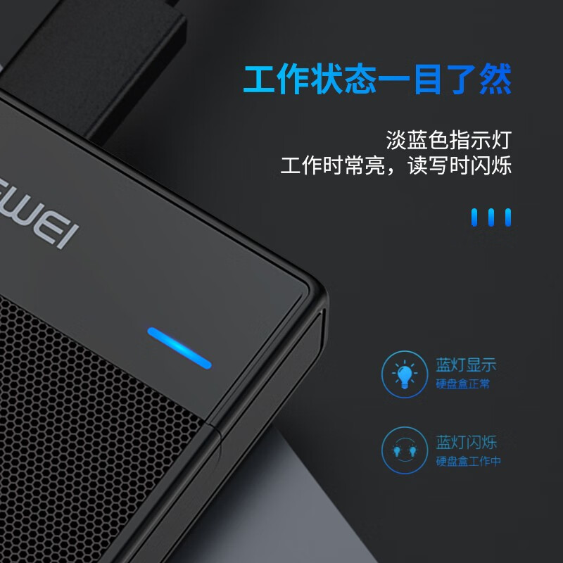 胜为（shengwei）Micro B移动硬盘盒2.5英寸USB3.0 SATA串口笔记本台式外置壳固态机械ssd硬盘ZST1001G