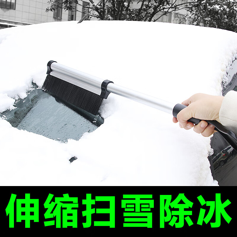 大伙说一说小喜鹊（Magpie）汽车除雪铲真的好吗，谁晓得内幕呀