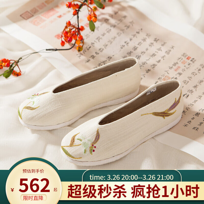 内联升 X如懿传IP同款布鞋手工千层底布鞋女绣花意欢套脚古装百搭RY8226 米色 38高性价比高么?
