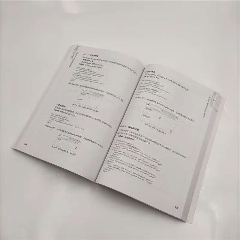 AngularJS从入门到项目实战详情图