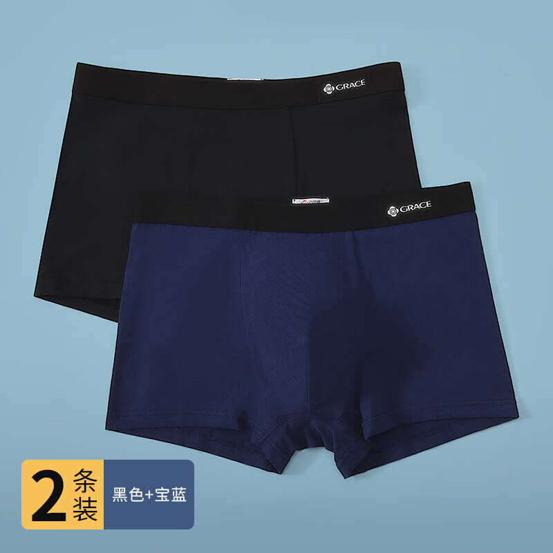洁丽雅 GRACE新疆棉纯棉抗菌内裤男士运动大码夏季潮男款平角底裤衩四角短裤头 黑色+宝蓝 2条 3XL 【建议140斤-160斤】