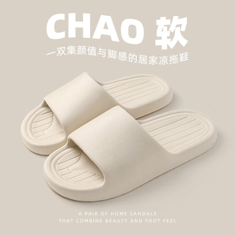 有什么软件可以看女士拖鞋历史价格|女士拖鞋价格历史