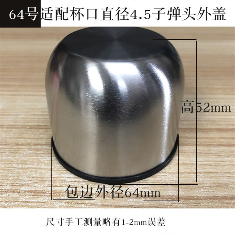 玘瑄头外盖通用杯盖保温杯盖子保温壶防漏开关塞子水杯配件 红色
