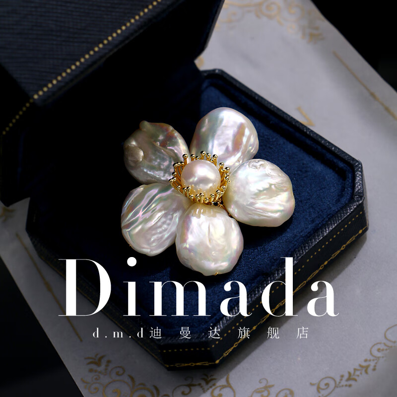 迪曼达（D.M.D）d505复古巴洛克花朵胸针高档女异形珍珠别针胸花西装配饰 白色