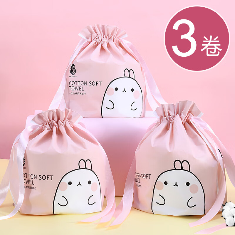 韩奏洗脸巾一次性加厚干湿两用女纯棉柔洁面巾纸美容专用巾卷筒式 加厚珍珠纹【3卷装】