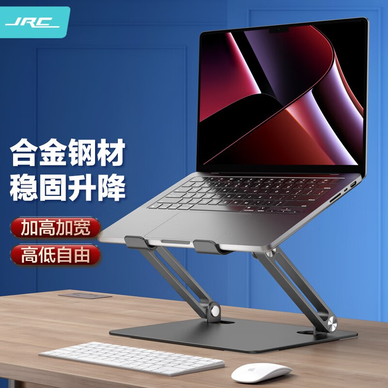 JRC筆記本電腦支架筆記本電腦散熱支架怎么樣？哪么貴好在哪里？？