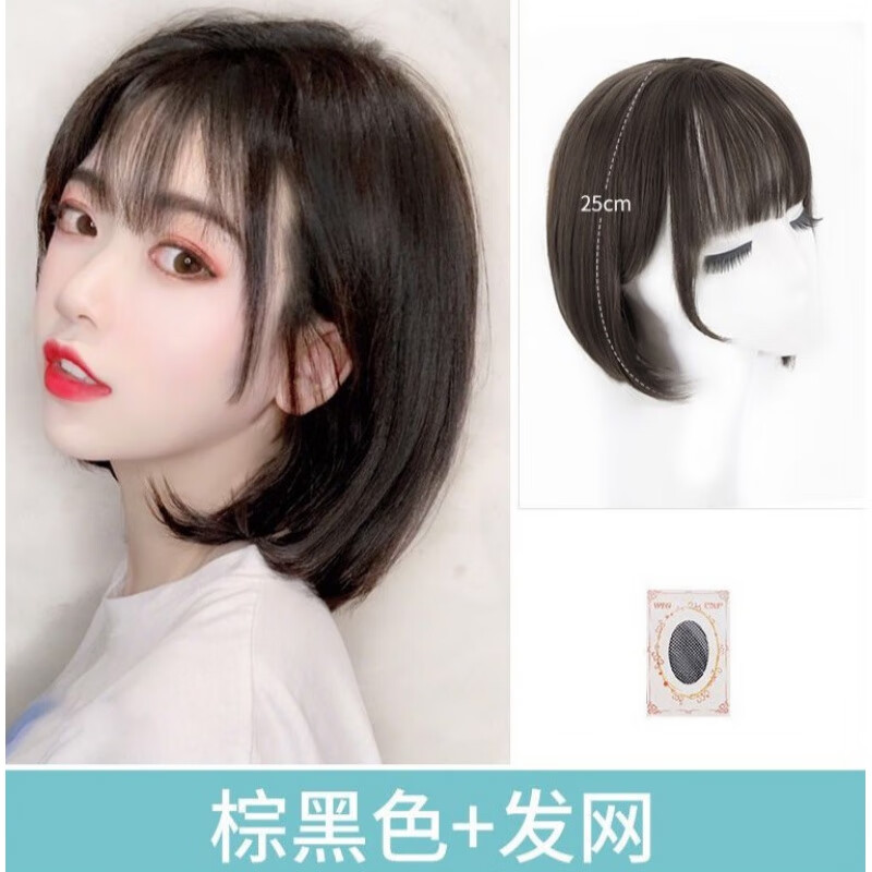 唐妮 假发女短发网红圆脸锁骨发bobo韩国波波头时尚女