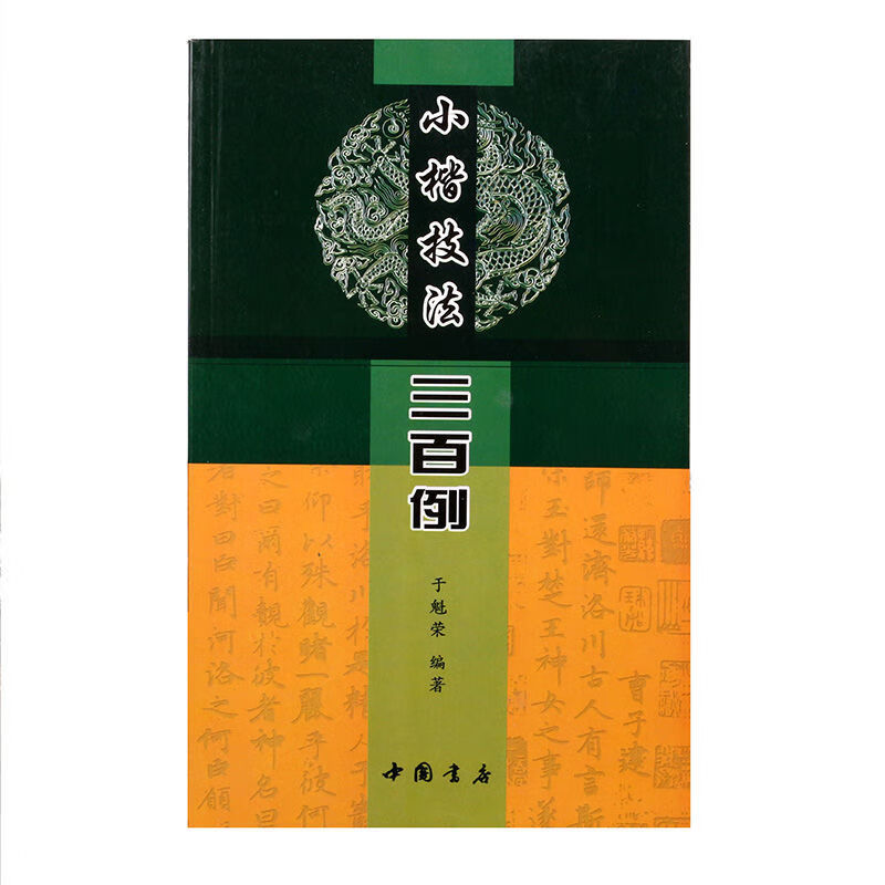 京东图书文具 2020-12-29 - 第12张 | 最新购物优惠券 京东图书文具 2020-12-29 - 第12张 | 最新购物优惠券