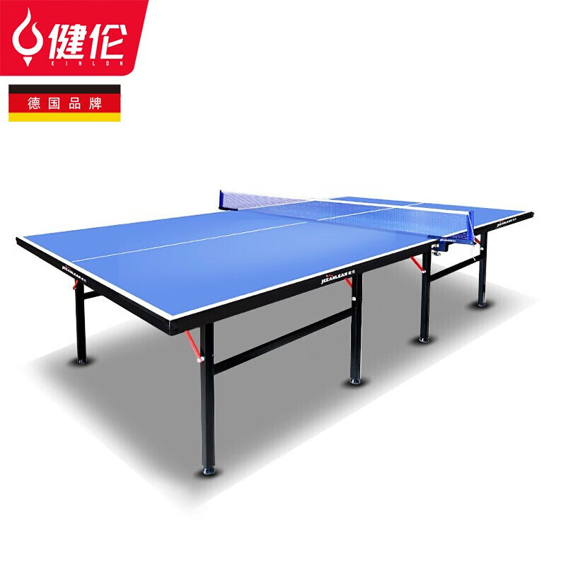 健伦（JEEANLEAN）JL3301 乒乓球桌室内家用可折叠式乒乓球台 标准乒乓球案子