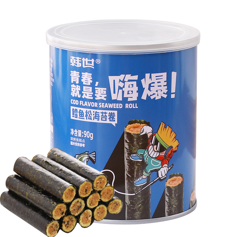 韩世 嗨爆 肉松夹心海苔卷鱼虾味卷即食休闲儿童小零食90g 鳕鱼松海苔