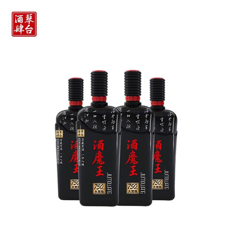 琴台酒肆 酒魔王大黑瓶  浓香型白酒 750ml*4瓶 整箱装 42度