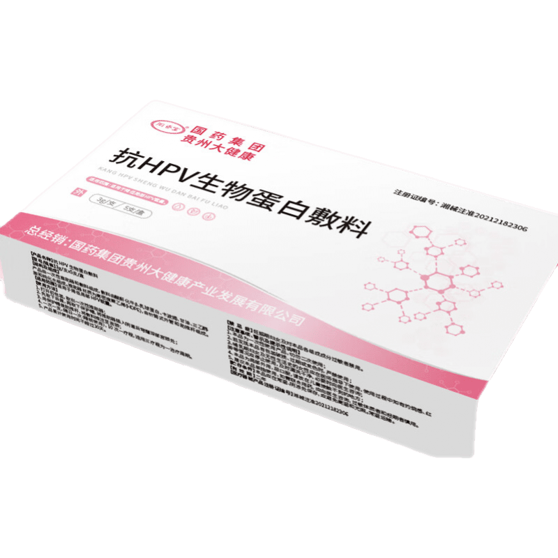 國藥集團hpv生物蛋白敷料國藥集團抗HPV生物蛋白敷料婦科凝膠旗 體驗裝1盒/5支降低局部hpv載量