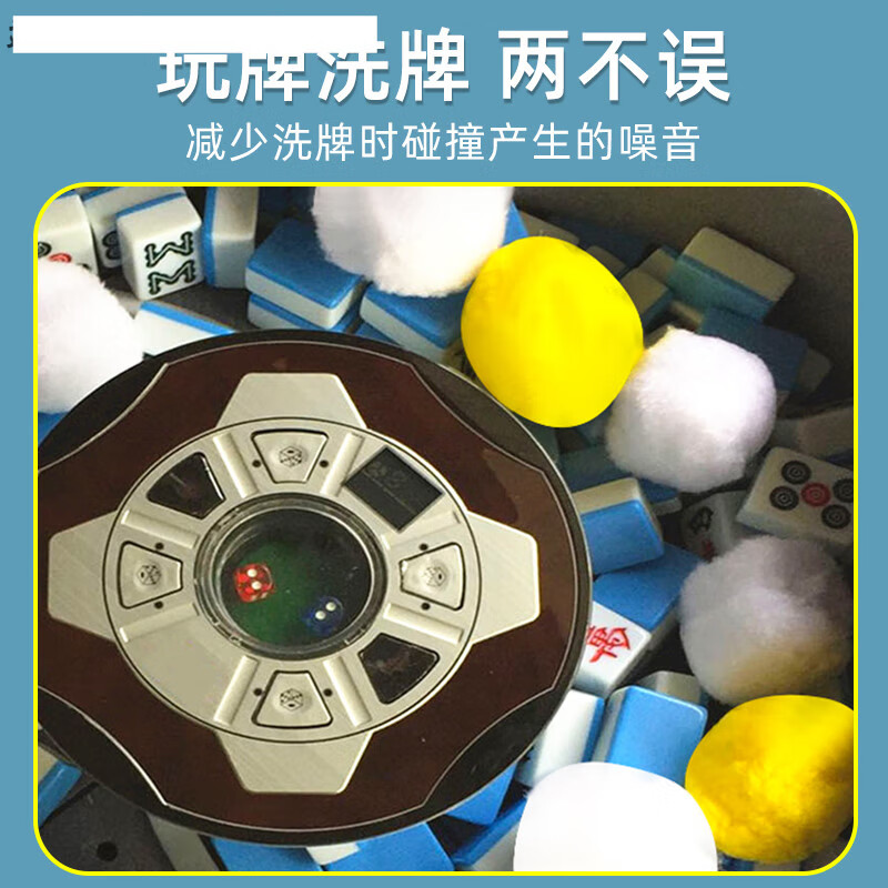 DEBROGLIE麻将清洁球麻将机球剂神器专用大全自动洗麻将牌的球 强力清洁套装[小球包*1+清洗剂
