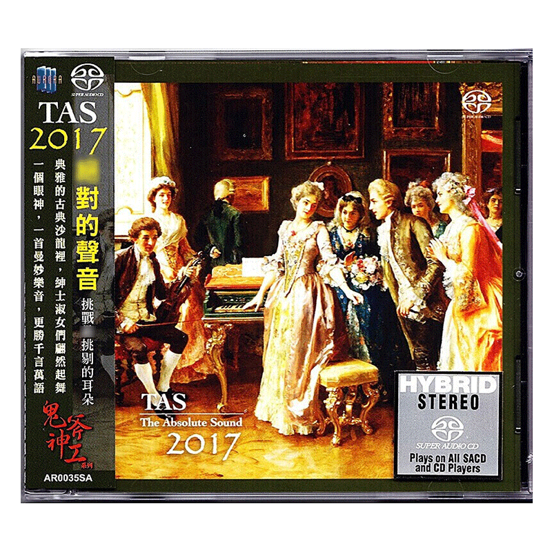【中圖音像】進(jìn)口歐美發(fā)燒碟 音響器材試音碟 絕對的聲音 TAS The Absolute Sound 2017 2017 SACD 正版光盤(pán)