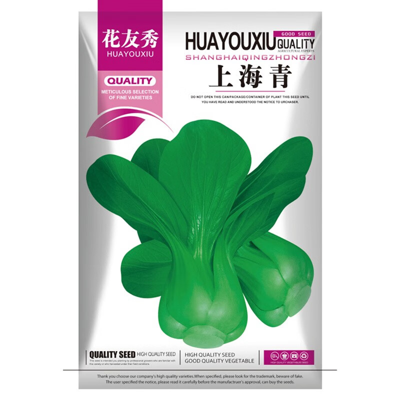 蔬菜类价格走势网站|蔬菜类价格走势图