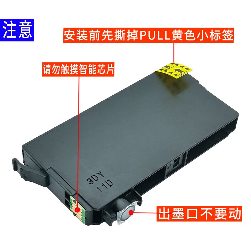 梦翔适用爱普生EPSON WF-4838墨盒WF-7848墨盒WF-7841 WF-7318墨盒 T05U1黑色墨盒【大陆版-1200页】