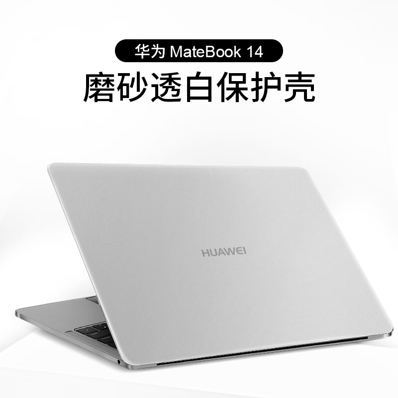 华为matebook13锐龙版,华为matebook13r7 于华为笔记本电脑锐龙版xpro薄mag matebook142020新款通用(2020款
