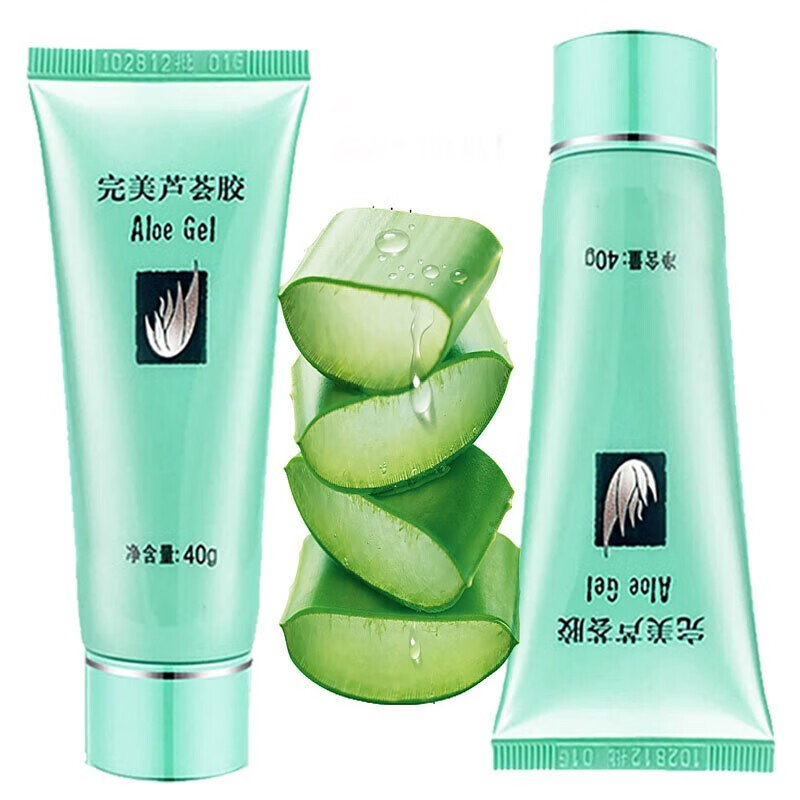 完美 perfect【官方授权】旗舰perfect完美芦荟胶40g 祛痘淡化痘印去