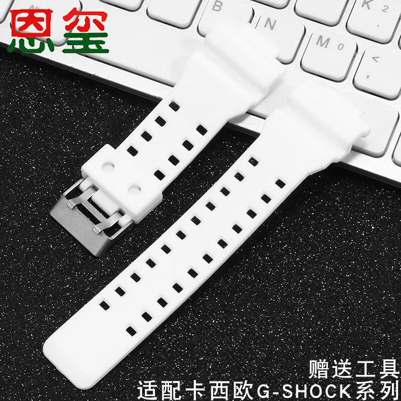 表带男ga gd gls 110 100 120黑白武士亮光款磨砂树脂硅胶带 白色-银
