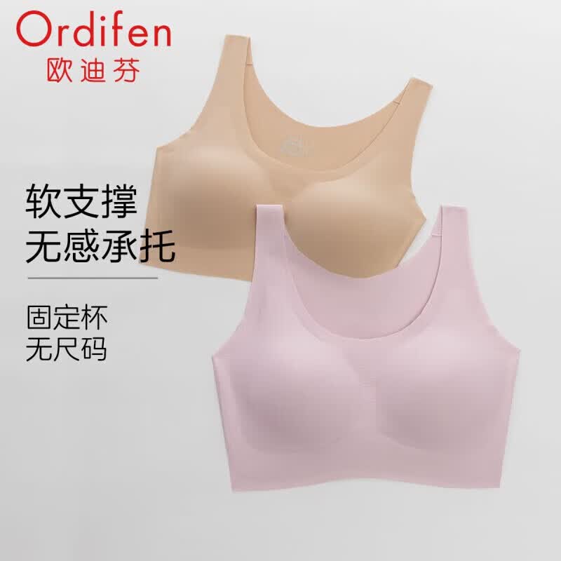 欧迪芬（Ordifen）运动文胸女防震运动背心聚拢无钢圈内衣睡眠文胸PB2504Y 桃肤色+玫瑰水粉色 均码怎么看?