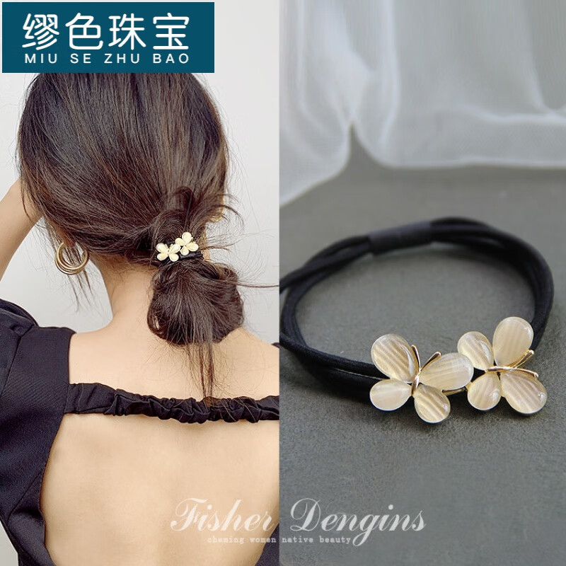 缪色(miu se)新款猫眼石金属头绳女简约气质马尾发圈三层橡皮筋女扎