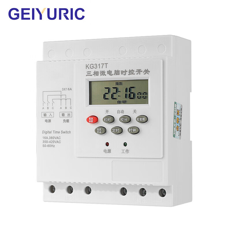 geiyuric 三相时控开关380v定时循环水泵增氧机电机时间控制器三进三