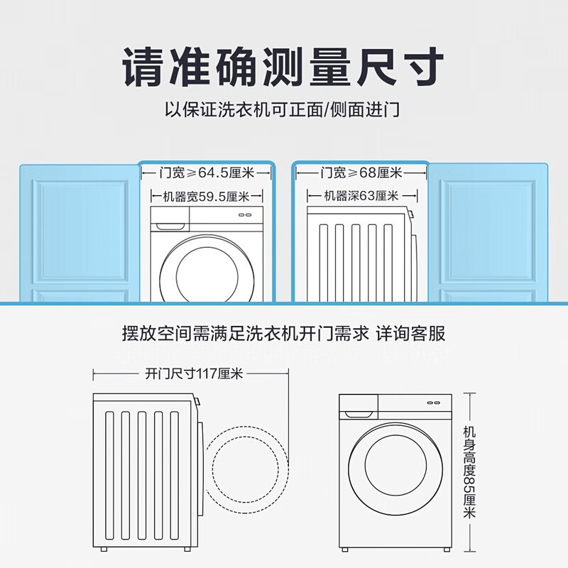 小天鹅(LittleSwan) 滚筒洗衣机全自动 10公斤大容量节能变频 纳米银离子除菌 高温筒自洁 TD100V62WADS5 蒸汽烘干 洗烘一体机