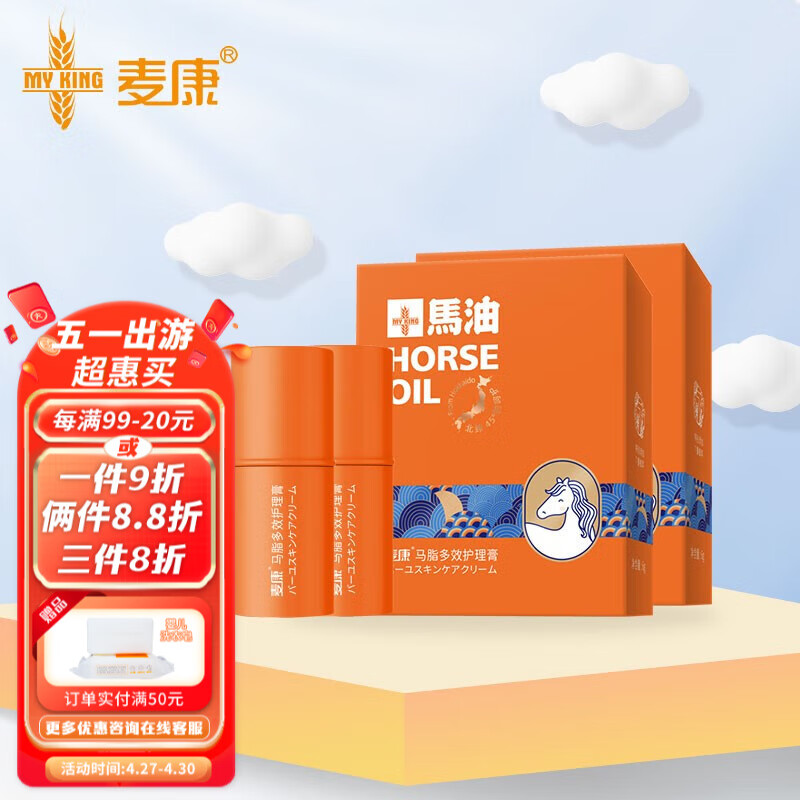 如何查看婴童护肤的历史价格|婴童护肤价格比较