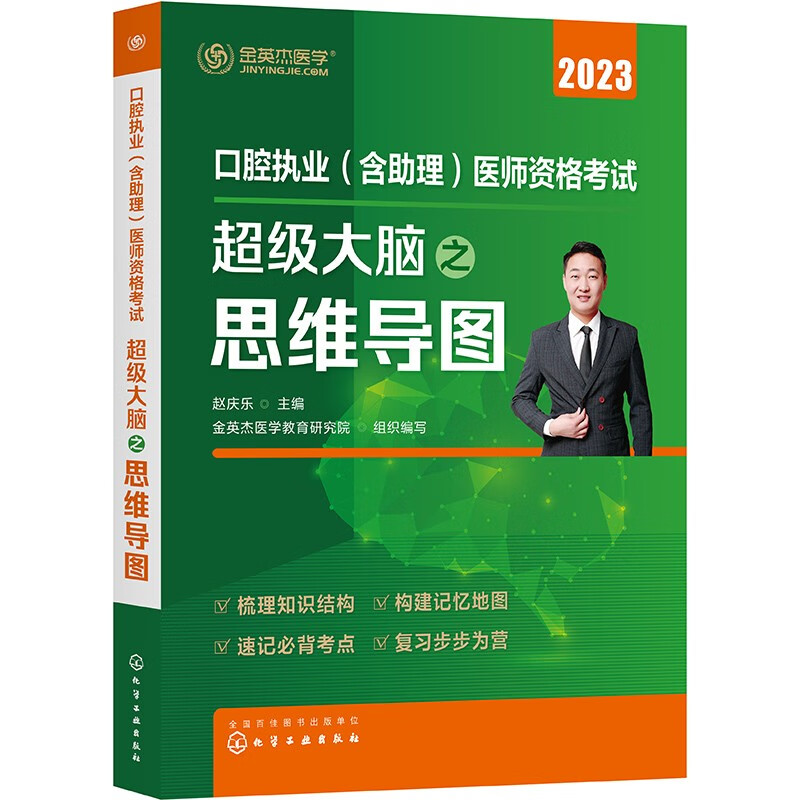 看医学类考试价格涨跌软件|医学类考试价格走势图