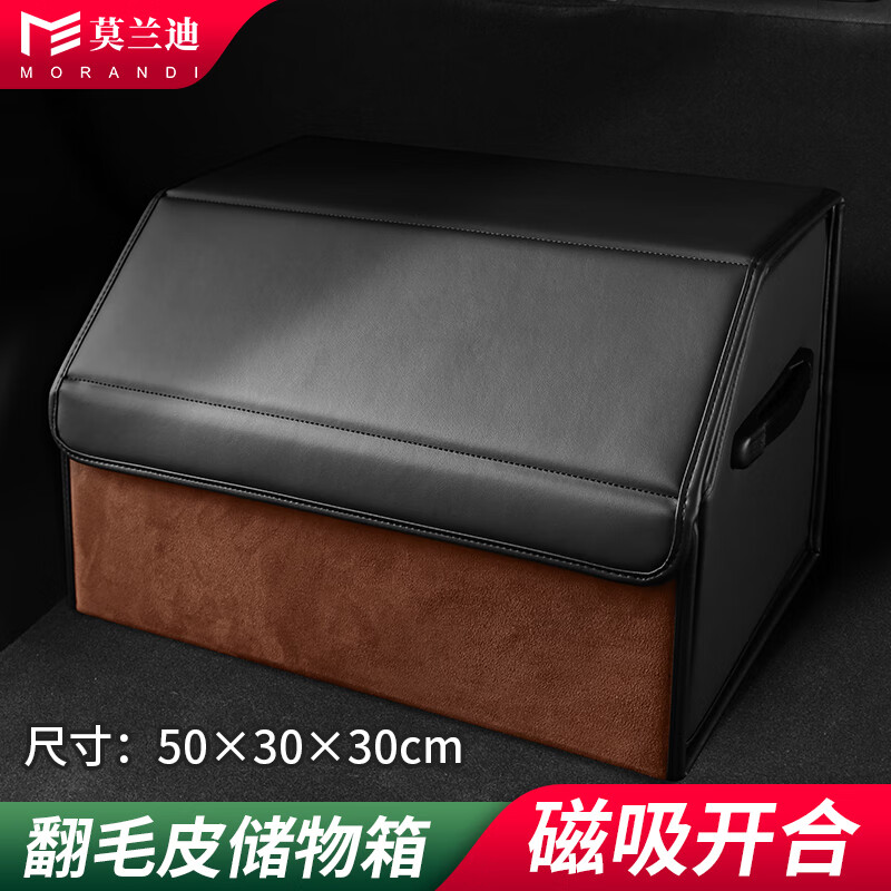 电商车用收纳袋盒价格变化查询|车用收纳袋盒价格走势图