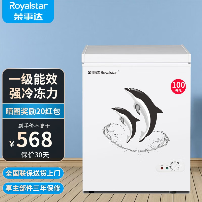 冷柜历史价格查询|冷柜价格历史