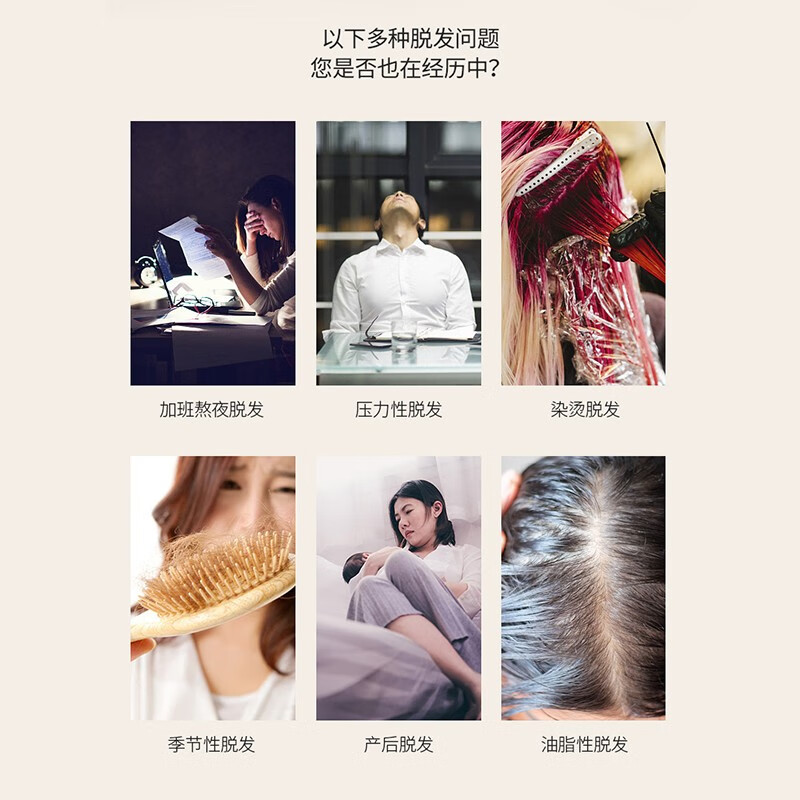 墨兰公主生姜洗发水防断强韧发丝浓密发丝温和清洁草本清爽老姜王 洗发水1瓶 500ml*1瓶