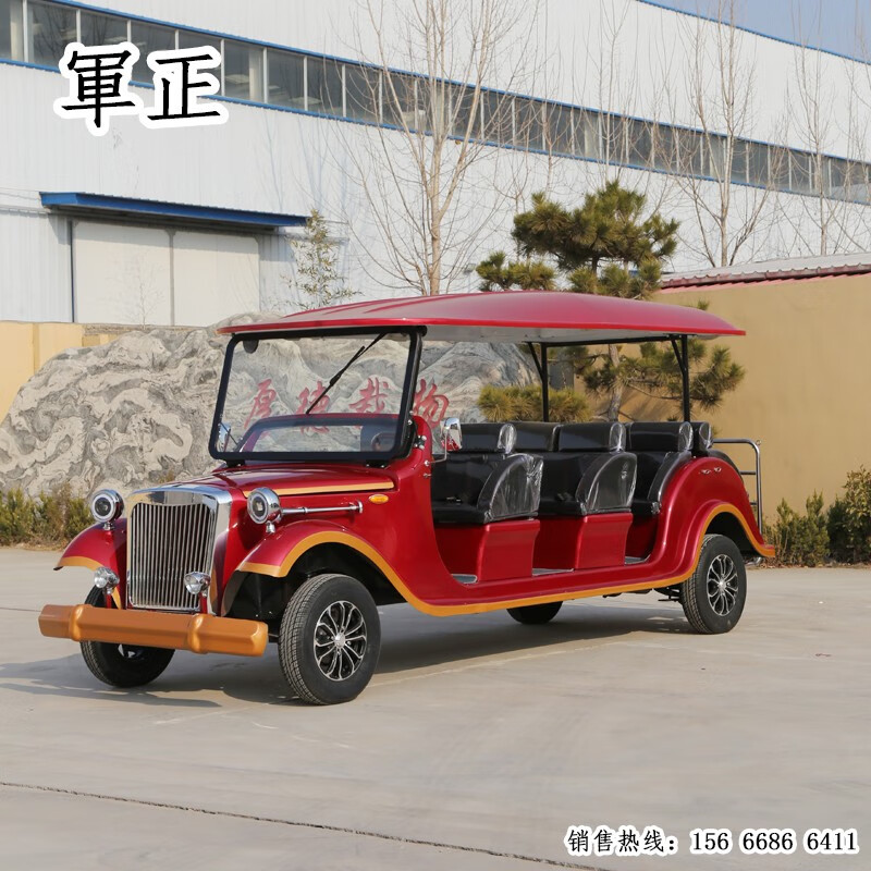 电动观光车复古老爷车保安巡逻景区旅游浏览楼盘看房酒店接待用四轮车 8-11座 预付款