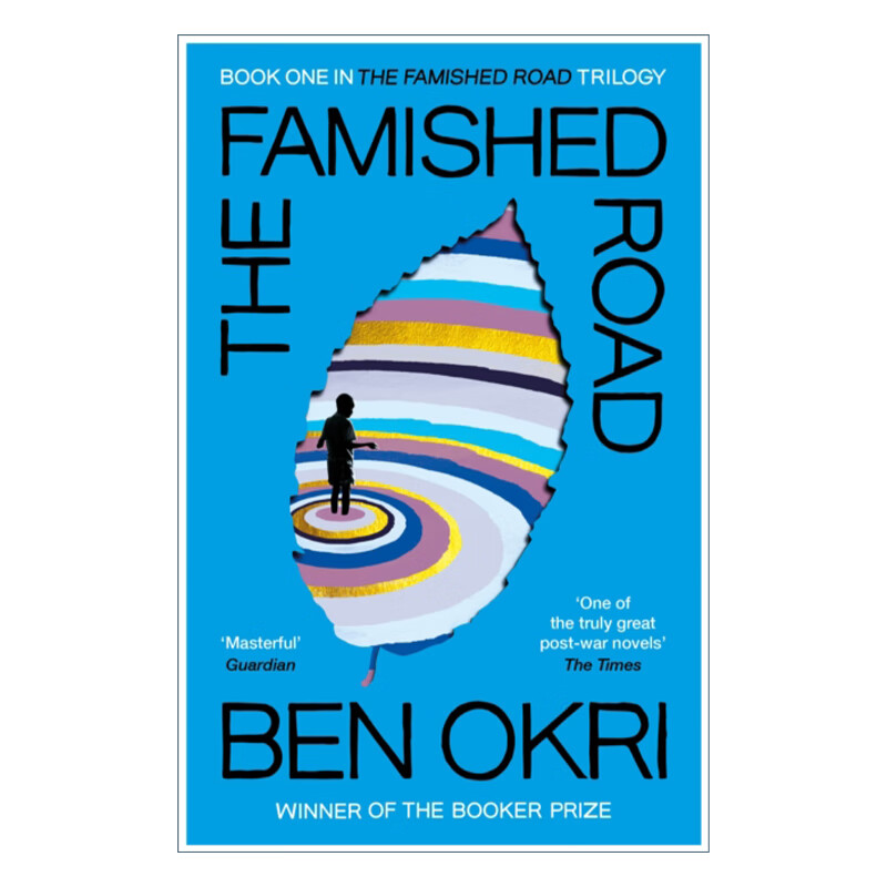 英文原版 the famished road 饥饿之路 本·奥克瑞 布克奖 英文版