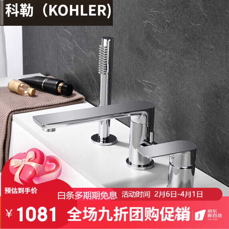 科勒黑色黄铜缸边坐式加长浴缸龙头拉丝金色三孔水龙头冷热 铬色三孔