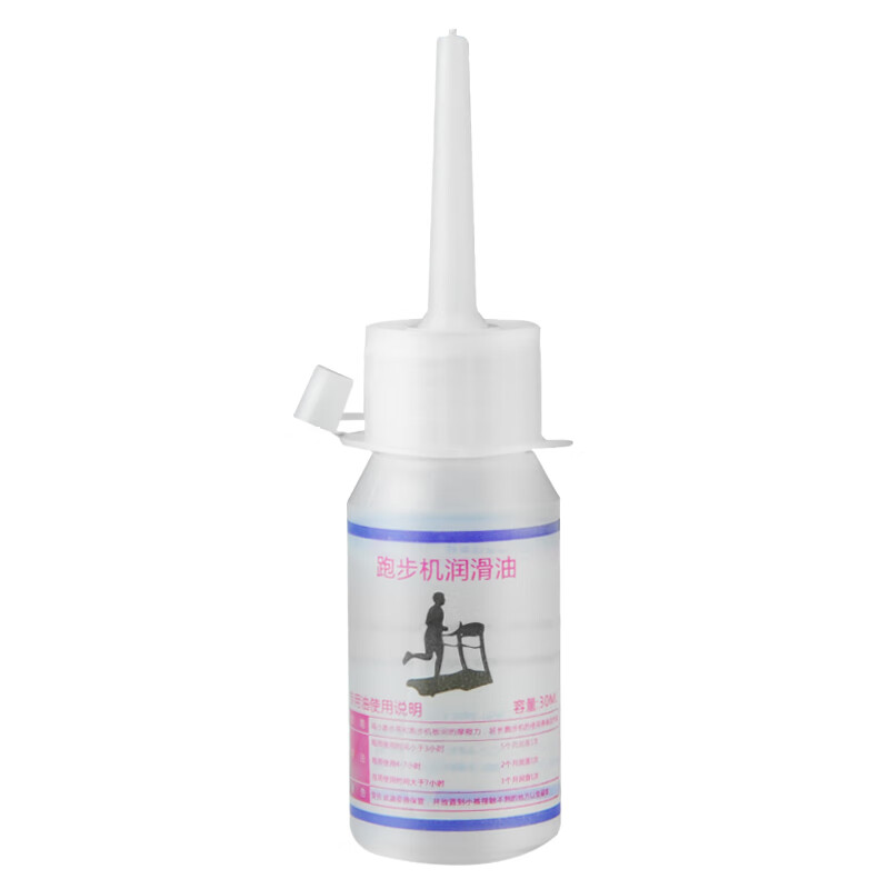tnbrothers跑步机油润滑油跑带专用油亿健通用健身器材配件保养硅油