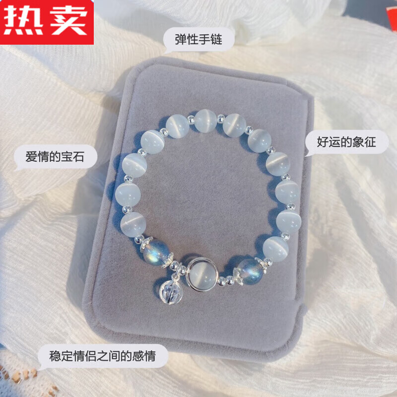 灰月光猫眼石手链女生 小众设计送闺蜜女友带礼盒生 灰月光手链 赠