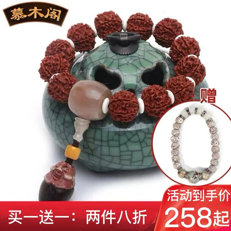 菩提价格行情实时走势|菩提价格走势图