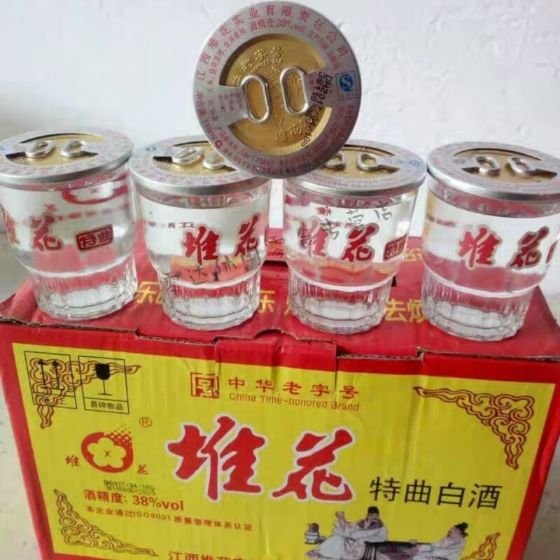 阿弟仔江西堆花酒 堆花口杯 堆花特曲 38度 118ml/杯 两种规格 16杯