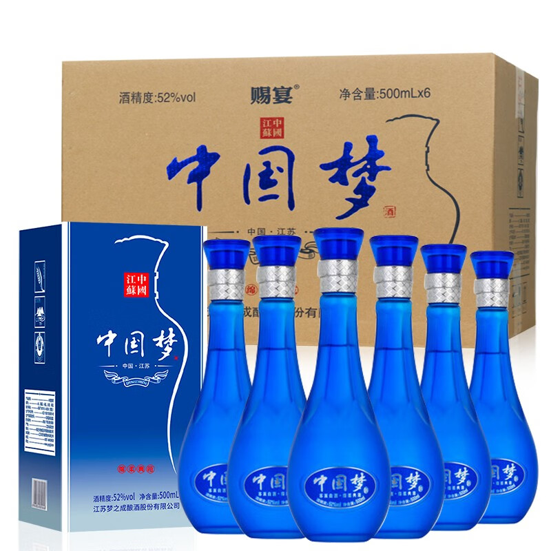 赐宴 中国梦酒海蓝天成洋河镇纯粮白酒52度6瓶整箱装 不勾兑自饮品鉴年货送礼老酒 海蓝天成52度500ml整箱装