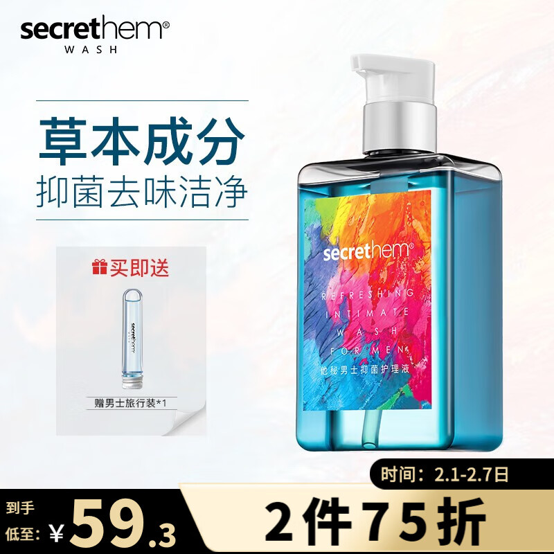 京东京东爆品 2023-02-02 - 第1张 | 最新购物优惠券 京东京东爆品 2023-02-02 - 第1张 | 最新购物优惠券