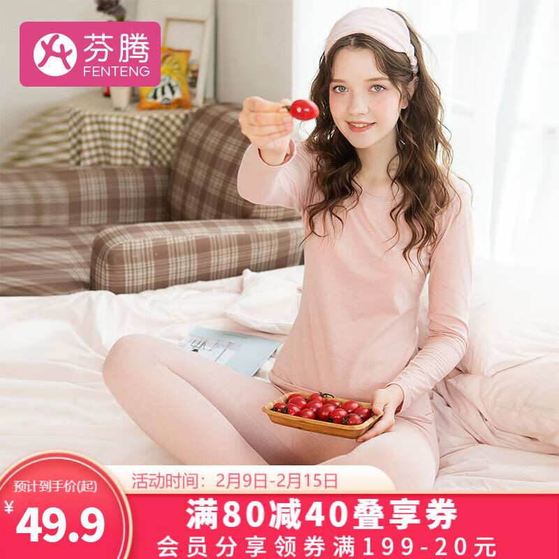 京东美妆穿搭 2022-02-10 - 第12张  | 最新购物优惠券